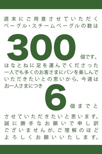 3533.jpg