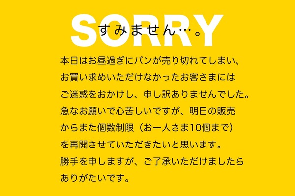 sorry.jpg